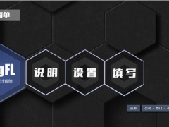 【财务管理】全自动财务分析图表，Excel数据分析技巧，轻松管理早下班