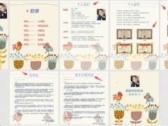 【求职简历】word简历设置技巧，招聘求职，小升处简历全部送给你