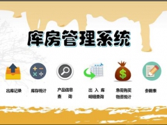 【库存管理】Excel仓库管理妙招，一键查询统计，自动生成数据，早下班不操心