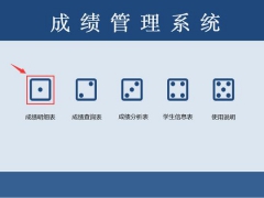 【成绩管理】Excel成绩管理技巧，自动排名汇总，一键查询分析，轻松关注波动