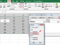 【excel教程】Excel中巧妙利用排序功能，轻松完成数据整理，赶紧GET