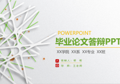 【毕业答辩】32页重磅毕业论文PPT，拿来就用超轻松，赶紧GET