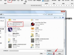 【word教程】原来插入图片还可以这样玩，自动更新，快速排版超轻松