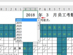 【考勤管理】Excel智能考勤表，全函数统计，月底汇总轻松加愉快