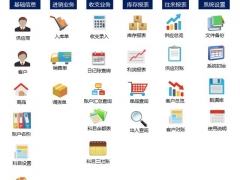【进销存】全新进销存管理套表，Excel高度自动化，查询汇总光速搞定