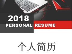 【求职简历】套装word求职个人简历，封面自荐信直接应用，找工作轻松简单