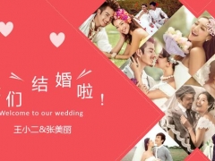 【节日庆典】婚庆专用画册PPT，温馨浪漫，直接套用不操心