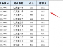 【订单管理】Excel订单管理技巧，汇总查询全函数生成，动动手指完成工作