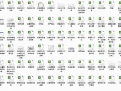 【其他】111张家用Excel表格，工作生活两不误，轻松一夏不操心