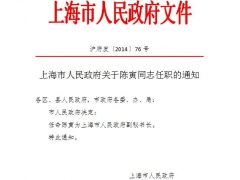 【公文模板】几十套红头公文应用文模板，文件标头直接套用，word规范轻松