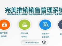 【订单管理】Excel销售人员推销拜访系统，喊订单管理追踪，一键查询超实用