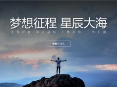 【工作总结】商务工作总结PPT，框架层次清晰，附赠1000个图标，设计超轻松