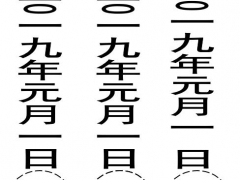 【封条】完整排版封条应用，封存档案设备直接套用，A4设计直接打印