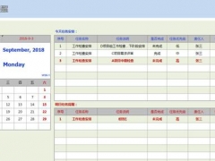 【计划管理】Excel计划管理系统，自动备忘提醒，高效快捷查询统计