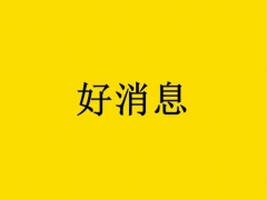 【介绍展示】校园社团招新，兴趣小组个性介绍，动感快闪PPT超燃全场