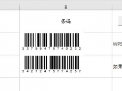 【条码工具】Excel条码生成工具，一键生成条码，直接套用，光速工作