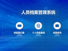 超实用Excel人事档案系统，完整公式生成数据，下拉菜单打印简历