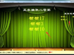 原来Excel抽奖器这么强大，随机抽取姓名图片，简单好用赶紧拿走