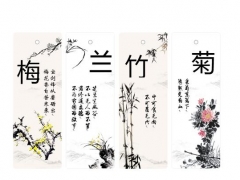 word唯美书签，可修改文字大小，直接彩打，手动美丽