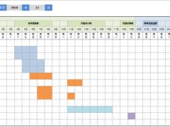 Excel月度工作计划进度表，手动填充进度条，无脑套用设置简单