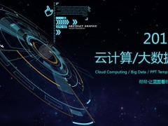 科级炫酷动态PPT，精致动画设计，框架完整，套用轻松