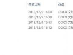 消防安全培训演练应用文档，日常消防巡检，宣传页粘贴一步到位