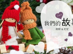 超好用动态电子相册PPT，一键换图，F5走起效果爆炸