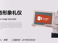 63页全内容商务礼仪培训，2019年开年必训项目，优质内容直接套用