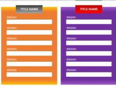 超实用Excel多彩表格样式，可变色表格直接套用，无脑轻松