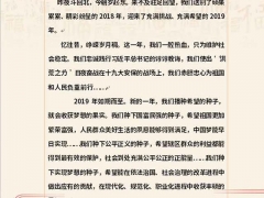 精美word信纸，工作学习必备神器，完美背景直接套用
