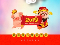 2019年word日历，精致图片排版，快手打印，个性设计拿来就用