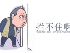 经典苏大强插画PPT，史前巨婴快手套用，快手套用不劳心