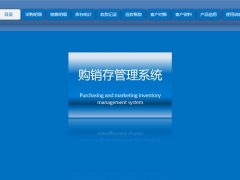 简易版购销存管理套表，全函数库存显示，VBA收付对账不加班