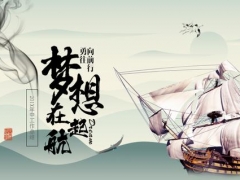 大气中国风工作计划总结PPT，精致动态设计，唯美国风元素