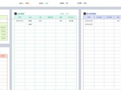 便携式Excel收支记录表，函数自动显示收支借贷，数据统计快准狠