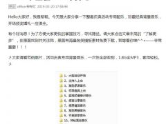 超好用庆典活动专用背景音乐，各场景通用，分类套用效果满分