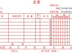 Excel收据收条目标，完整表格框架，多联打印，轻松填写应用自如