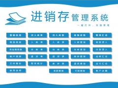 超简易VBA进销存，单据打印，库存更新，应收应付一键式操作