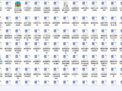 劳动合同范文模板，274份涵盖各行业，完整文案格式，套用不加班