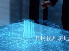 超实用房地产PPT模板，精美动态设计，完整设计赶紧拿走