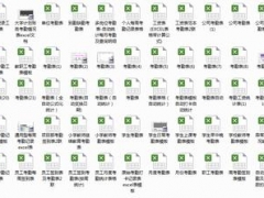 百套考勤表模板全集，多样式多框架选择，自动汇总，工作轻松