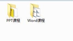 office学习工具箱，常用三软件学习课件，经典套路一次全掌握