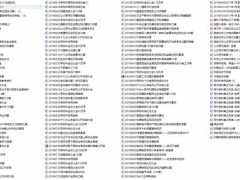 全套写作素材集，公文金句标语，总结表格PPT，行政内勤必备神器