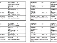Excel固定资产设备标签，批量打印，全函数套用一键打印