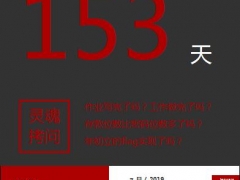 Excel简约万年历可换色日历，带倒计时显示，一表万用