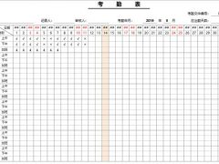 Excel智能化考勤表，自带万年历设置，考勤加班计算，无脑轻松