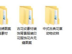 印花花卉无缝图案，刺绣图案矢量素材，古典纹样，免抠图套用