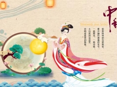 中秋节活动策划PPT，精致典雅，多图片完整框架，套用修改不劳神