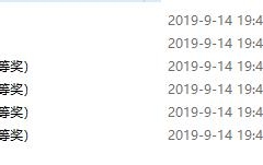 PPT获奖作品合集（第三弹），完整架构，精美动画，精致大气