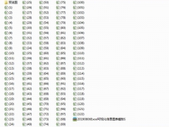 112套高科技可视化信息图表，完整表格设计，精准套用高效工作